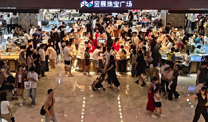 金价回调遇上国庆消费旺季 深圳水贝市场人气火爆