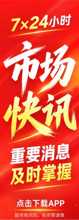 IPO观察|产能利用率下降仍要募资扩产，世维通冲刺科创板！核心技术实现国产替代